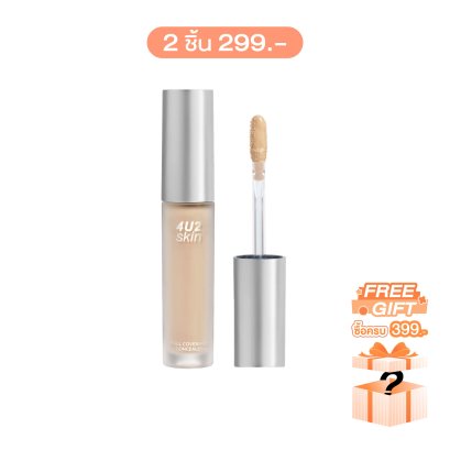 4U2 SKIN FULL COVERAGE CONCEALER